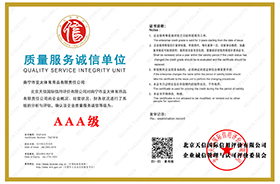 星空体育app下载
3a质量服务诚信